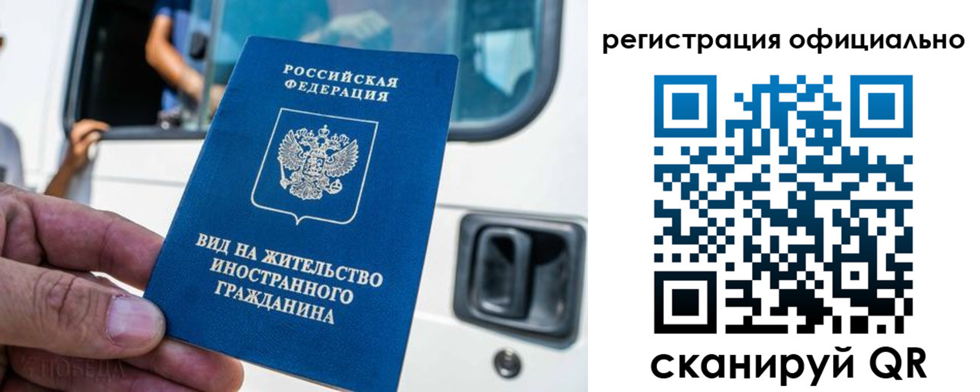 прописка ребенка в Суздали