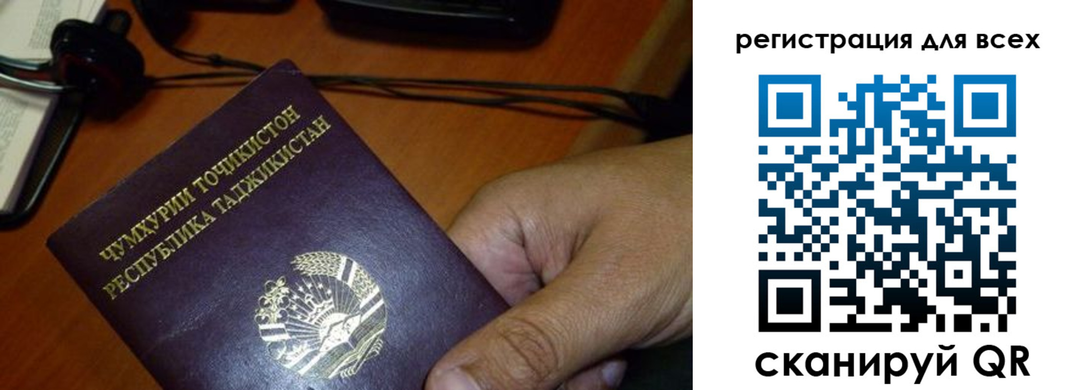 временная регистрация надежно в Суздали