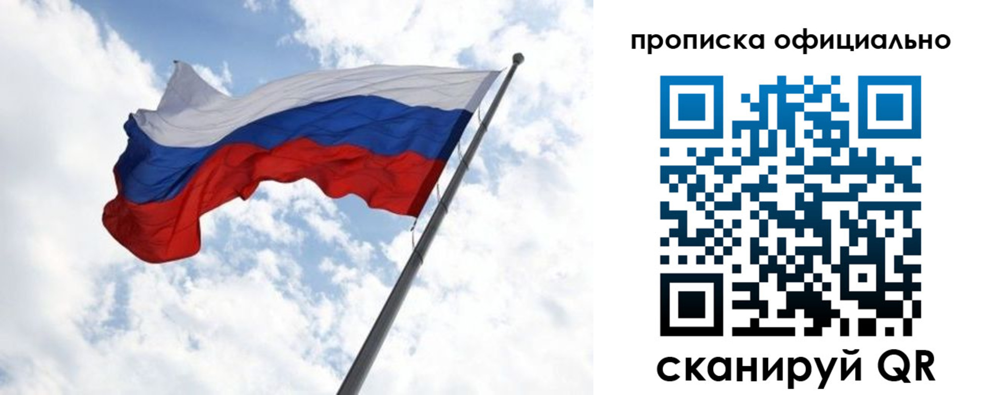 временная регистрация 2025 в Суздали