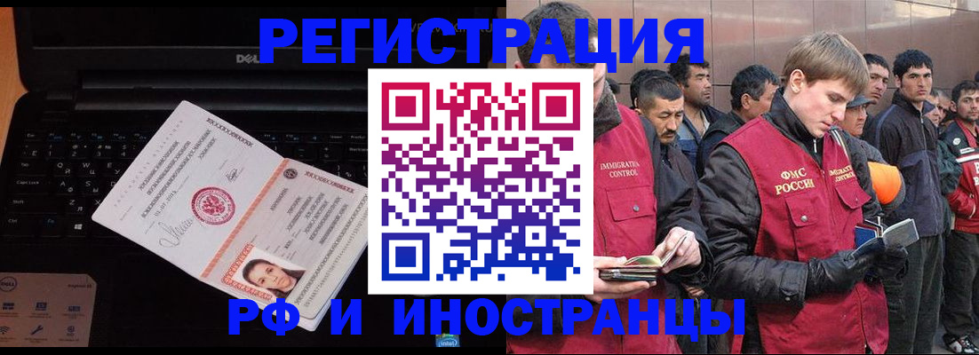 прописка поиск в Суздали