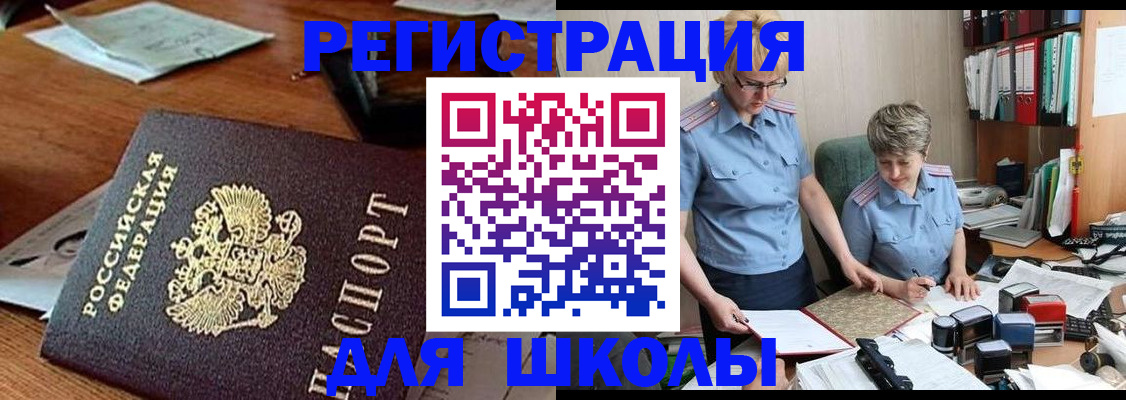 где прописаться в Суздали