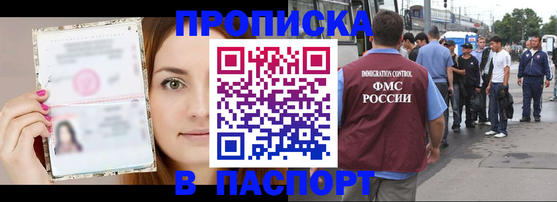 регистрация для дет. сада в Суздали