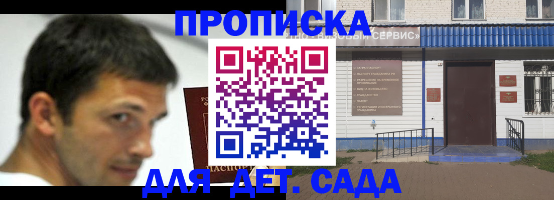 временная регистрация собственник в Суздали