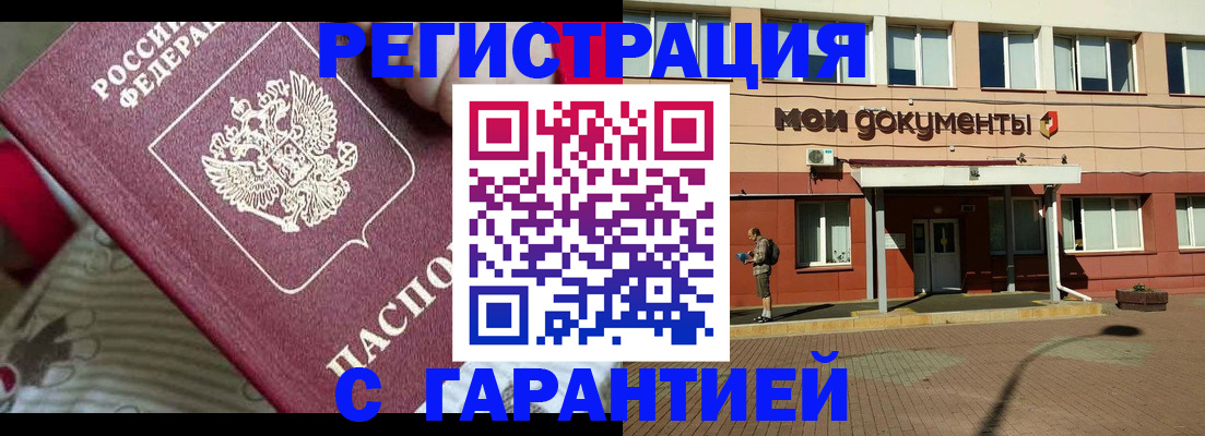 прописка для школы в Суздали