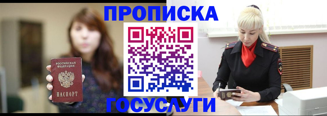 регистрация для дет. сада в Суздали