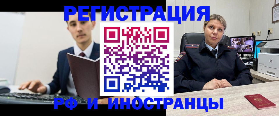 регистрация для дет. сада в Суздали